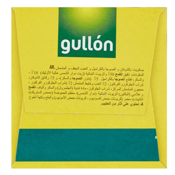 Gullon Digestive Avena Musli Biscotti con Avena, Uvetta, Albicocca e Soia 230g