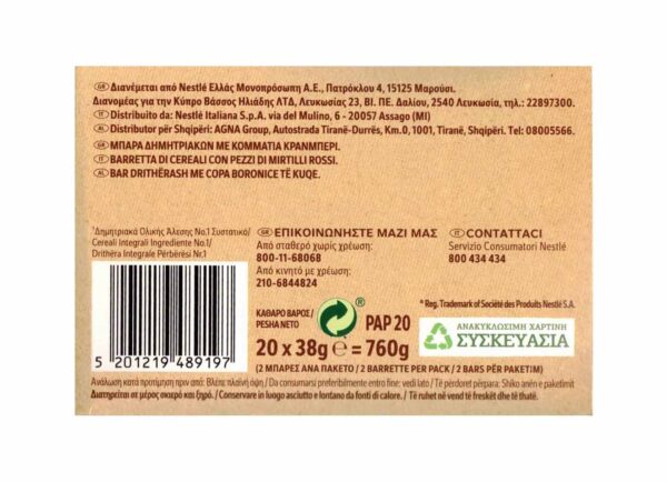 Nestle Fitness Cranberries Granola Crunchy Box 20x38g - immagine 3