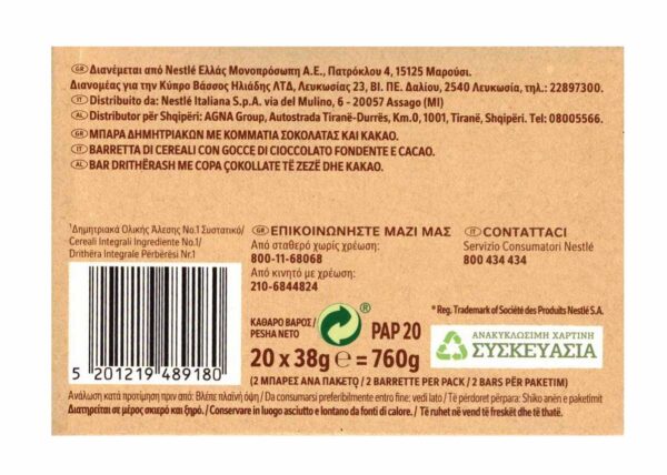 Nestle Fitness Dark Choco Chips Granola Crunchy Box 20x38g - immagine 3